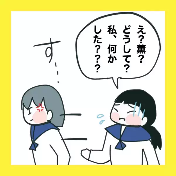 「【漫画】ウソを吹き込まれた友だちが謝罪【娘をいじめた子の親から私もいじめられた Vol.78】」の画像