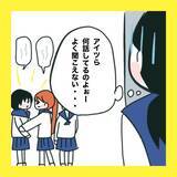 「【漫画】ウソを吹き込まれた友だちが謝罪【娘をいじめた子の親から私もいじめられた Vol.78】」の画像7