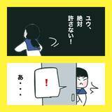 「【漫画】ウソを吹き込まれた友だちが謝罪【娘をいじめた子の親から私もいじめられた Vol.78】」の画像3