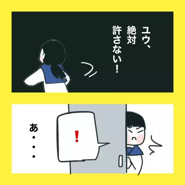 「【漫画】ウソを吹き込まれた友だちが謝罪【娘をいじめた子の親から私もいじめられた Vol.78】」の画像
