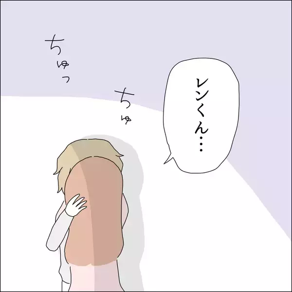 「【漫画】24時間デートならもっとデキるらしい【借金を隠したまま結婚したらダメですか？ Vol.43】」の画像