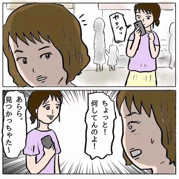 「【漫画】「あんなの演技に決まってるじゃん」策略女の自白を録音【策略女の末路 Vol.68】」の画像