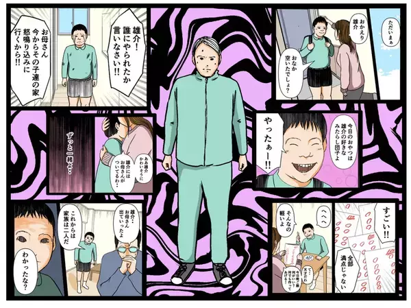 「【漫画】兄の母の話で決裂！ 仲直りしかけたのに…【母の再婚はヤバイモンスター Vol.68】」の画像