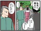「【漫画】兄の母の話で決裂！ 仲直りしかけたのに…【母の再婚はヤバイモンスター Vol.68】」の画像7