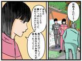 「【漫画】兄の母の話で決裂！ 仲直りしかけたのに…【母の再婚はヤバイモンスター Vol.68】」の画像1
