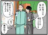 「【漫画】兄の母の話で決裂！ 仲直りしかけたのに…【母の再婚はヤバイモンスター Vol.68】」の画像8