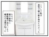 「【漫画】金髪頭を見て驚く保育士に「ちょっと染めてみました」【子どもの金髪何が悪いの？ Vol.8】」の画像1