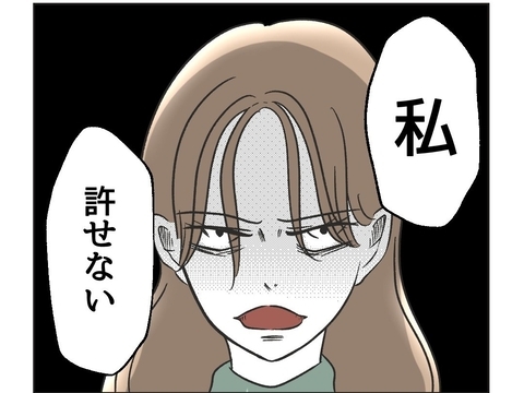 【漫画】さすがに堪忍袋の緒が切れた…もう許せない！【うちの隣のメーワク親子 Vol.20】の画像