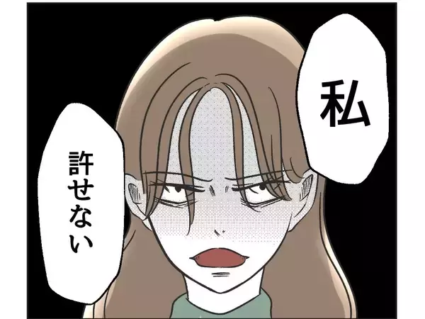 「【漫画】さすがに堪忍袋の緒が切れた…もう許せない！【うちの隣のメーワク親子 Vol.20】」の画像