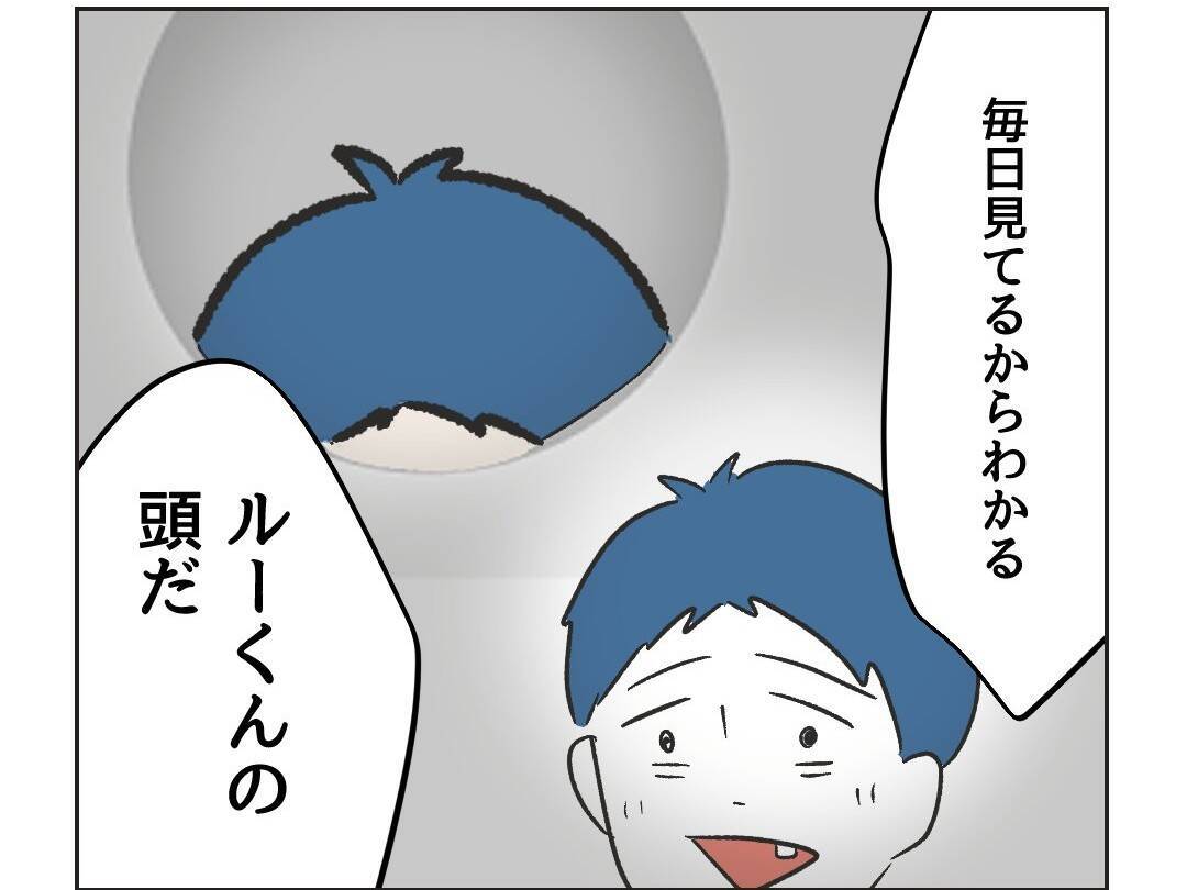 【漫画】さすがに堪忍袋の緒が切れた…もう許せない！【うちの隣のメーワク親子 Vol.20】