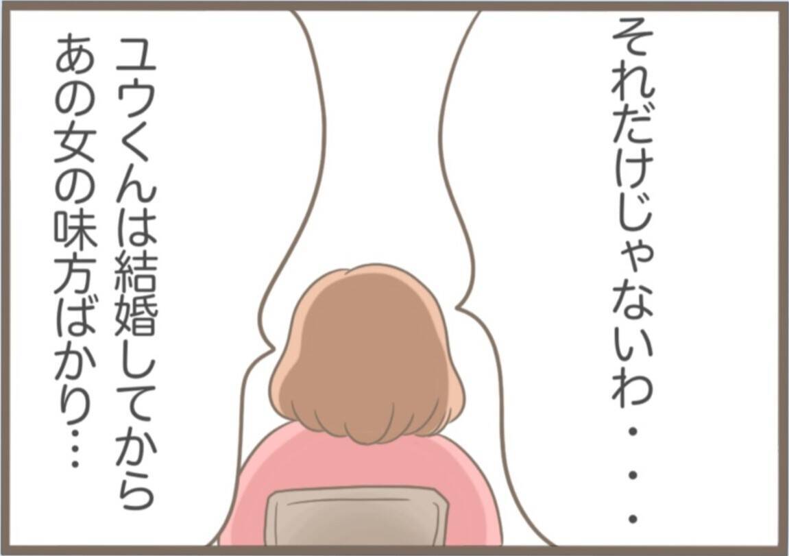 【漫画】自分が悪いのに逆ギレしてばかり…義父は離婚を考える【前科持ちの義母と同居 Vol.46】