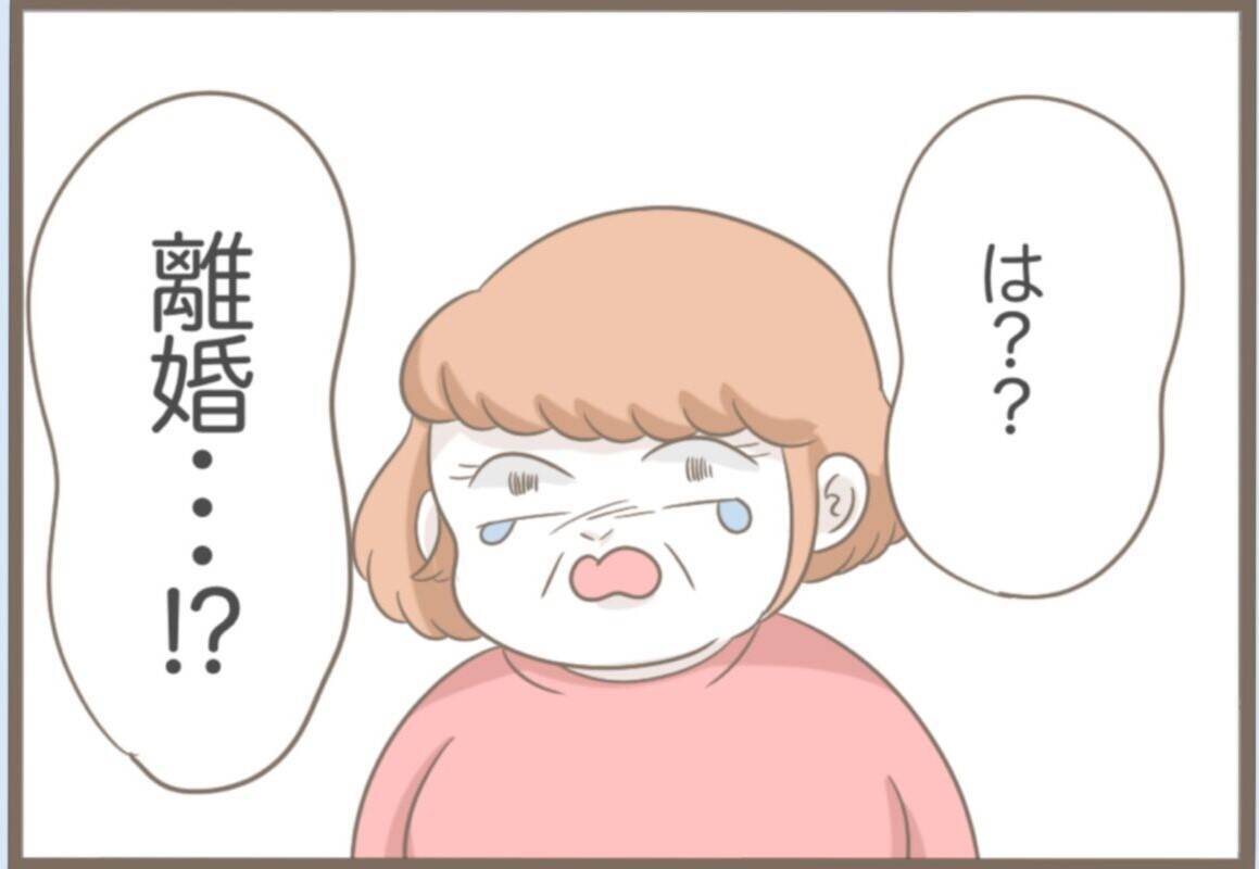 【漫画】自分が悪いのに逆ギレしてばかり…義父は離婚を考える【前科持ちの義母と同居 Vol.46】