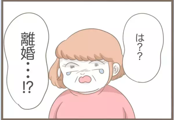 「【漫画】自分が悪いのに逆ギレしてばかり…義父は離婚を考える【前科持ちの義母と同居 Vol.46】」の画像