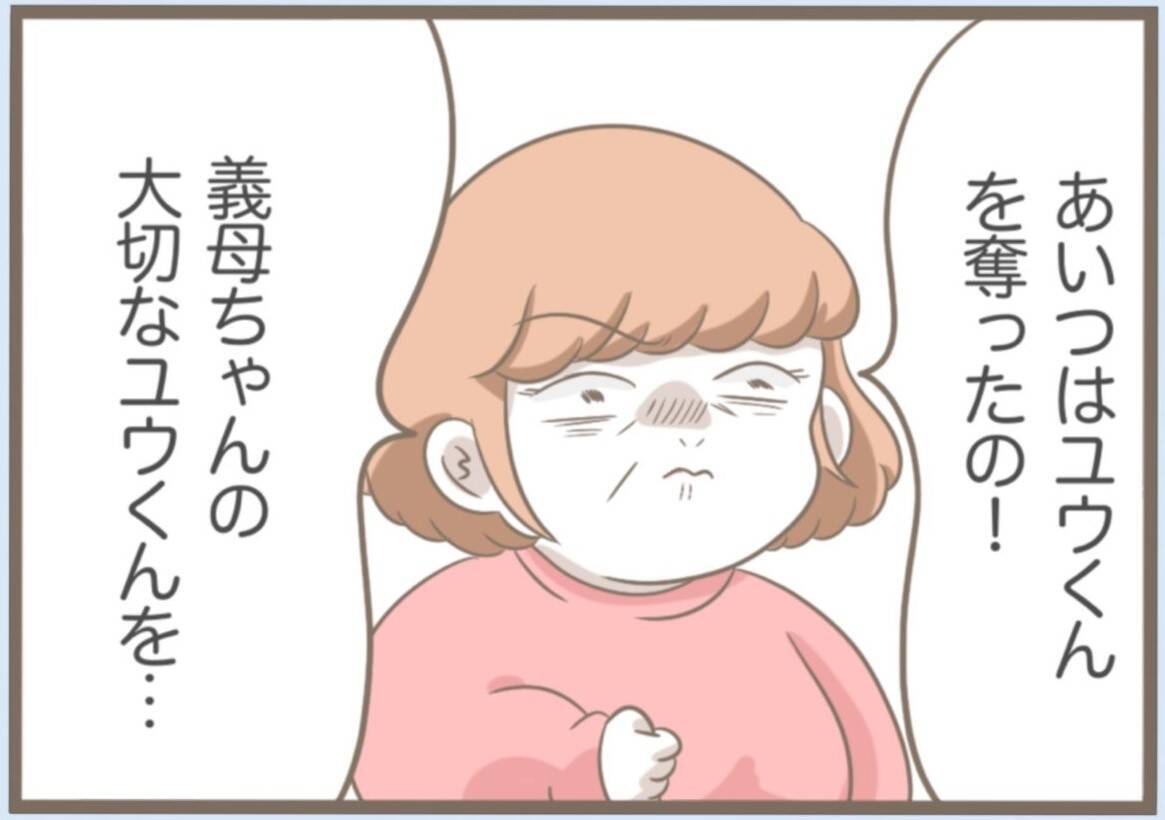 【漫画】自分が悪いのに逆ギレしてばかり…義父は離婚を考える【前科持ちの義母と同居 Vol.46】
