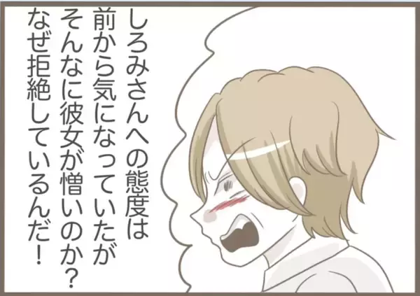 「【漫画】自分が悪いのに逆ギレしてばかり…義父は離婚を考える【前科持ちの義母と同居 Vol.46】」の画像