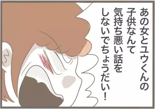 「【漫画】自分が悪いのに逆ギレしてばかり…義父は離婚を考える【前科持ちの義母と同居 Vol.46】」の画像