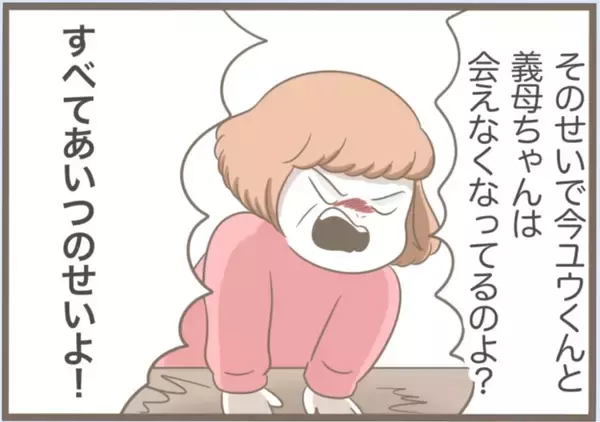 「【漫画】自分が悪いのに逆ギレしてばかり…義父は離婚を考える【前科持ちの義母と同居 Vol.46】」の画像