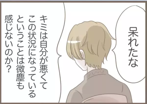 「【漫画】自分が悪いのに逆ギレしてばかり…義父は離婚を考える【前科持ちの義母と同居 Vol.46】」の画像