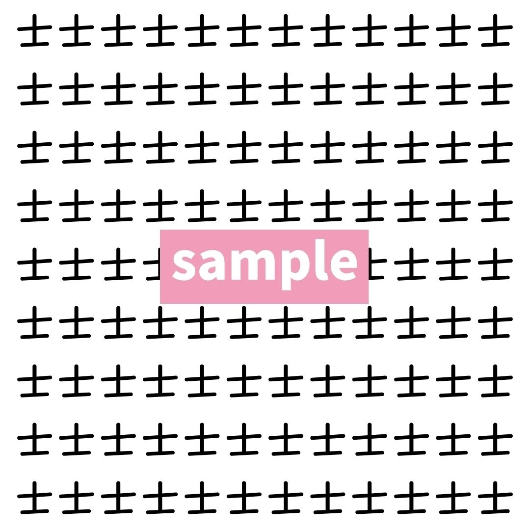 【漢字探し】ずらっと並んだ「士」の中にまぎれた別の漢字一文字は？