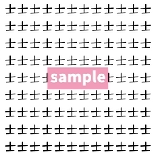 【漢字探し】ずらっと並んだ「士」の中にまぎれた別の漢字一文字は？