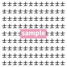 【漢字探し】ずらっと並んだ「士」の中にまぎれた別の漢字一文字は？