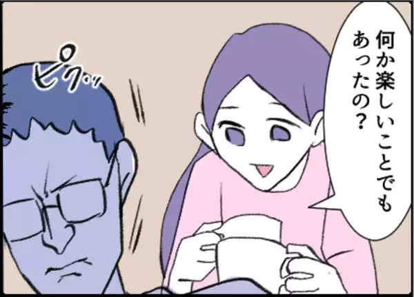 「【漫画】話しかけただけでいちゃもんをつけられた【友達のお父さんに粘着されてます Vol.49】」の画像