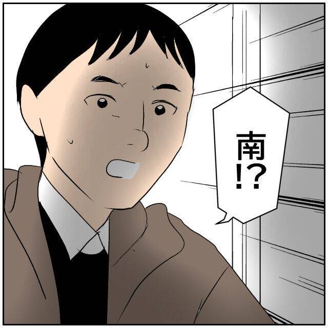 【漫画】妻から熱が40度あるとSOSメッセージ　飛んで帰った【ボクは良いパパ・良い夫 Vol.27】