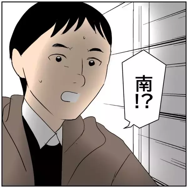 「【漫画】妻から熱が40度あるとSOSメッセージ　飛んで帰った【ボクは良いパパ・良い夫 Vol.27】」の画像