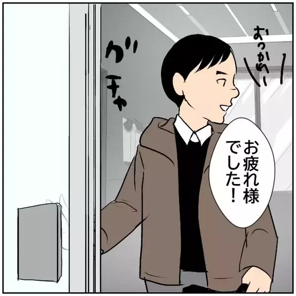 「【漫画】妻から熱が40度あるとSOSメッセージ　飛んで帰った【ボクは良いパパ・良い夫 Vol.27】」の画像