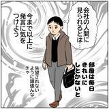 「【漫画】妻から熱が40度あるとSOSメッセージ　飛んで帰った【ボクは良いパパ・良い夫 Vol.27】」の画像2
