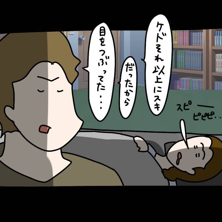 【漫画】「もう別れる！」なんか話が勝手に進んでる！【非常識な女がウチにきた Vol.71】