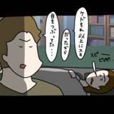 「【漫画】「もう別れる！」なんか話が勝手に進んでる！【非常識な女がウチにきた Vol.71】」の画像2