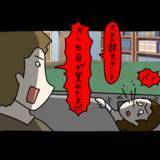 「【漫画】「もう別れる！」なんか話が勝手に進んでる！【非常識な女がウチにきた Vol.71】」の画像7