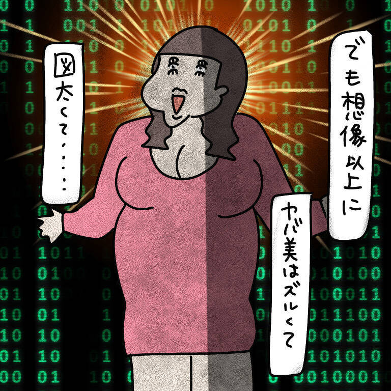 【漫画】「もう別れる！」なんか話が勝手に進んでる！【非常識な女がウチにきた Vol.71】