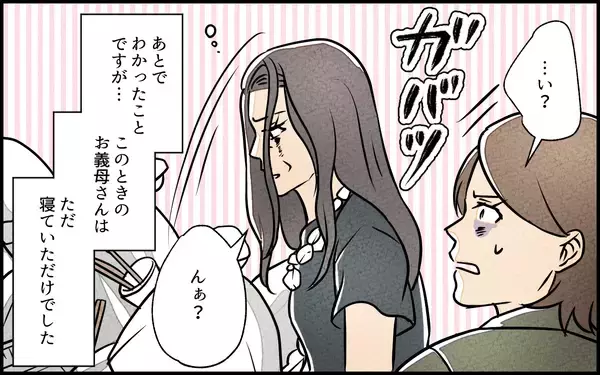 「【漫画】「あの子には言わないで」悲痛な叫び…義母の本心は？【義母の家はゴミ屋敷だった Vol.7】」の画像