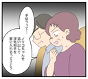 【漫画】浮気相手をうちに？ 夫と義両親の会話が異次元すぎる【夫と義家族に無視される私 Vol.32】の画像
