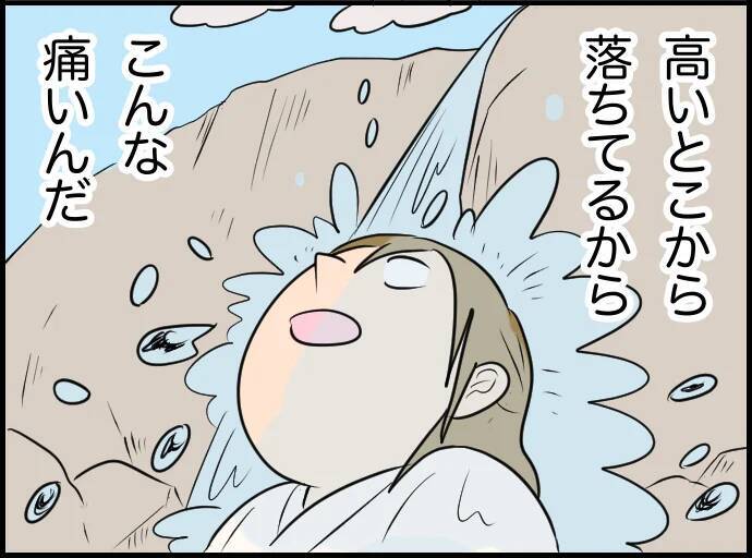 【漫画】滝行って痛いのか！ やめたいけど彼が応援してくれてるから頑張る【価値観離婚 Vol.54】