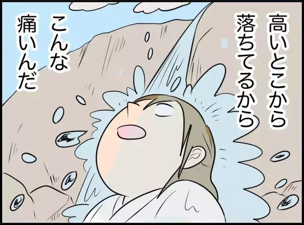 「【漫画】滝行って痛いのか！ やめたいけど彼が応援してくれてるから頑張る【価値観離婚 Vol.54】」の画像