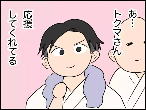 「【漫画】滝行って痛いのか！ やめたいけど彼が応援してくれてるから頑張る【価値観離婚 Vol.54】」の画像