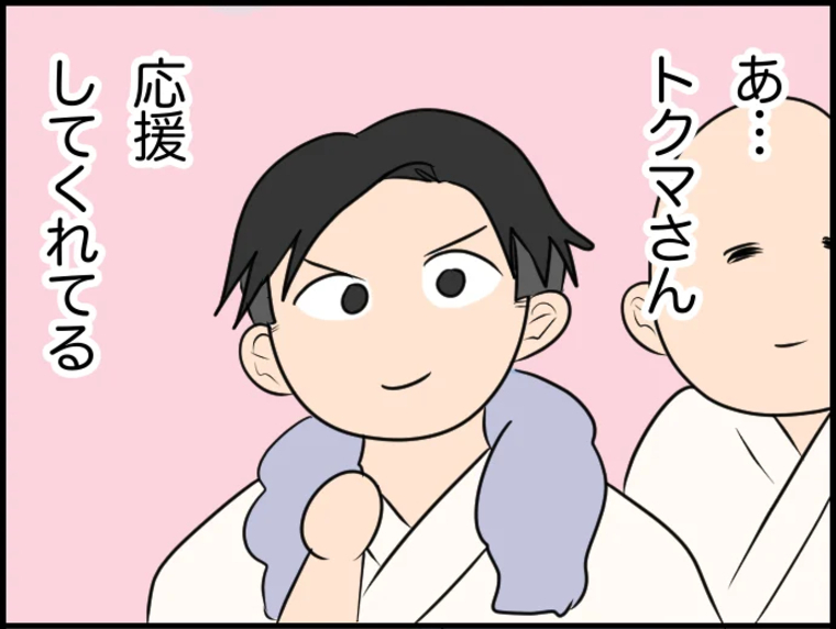 【漫画】滝行って痛いのか！ やめたいけど彼が応援してくれてるから頑張る【価値観離婚 Vol.54】