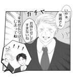 「【漫画】「自分はお飾りの夫」と自虐…時間の無駄だ【ママ友が狙ってるのは私の夫 Vol.60】」の画像9