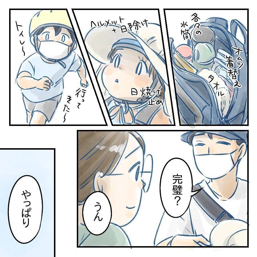 【漫画】期待以上に父親の自覚が根付いた夫に感謝【アナタの大丈夫がキライ Vol.64】
