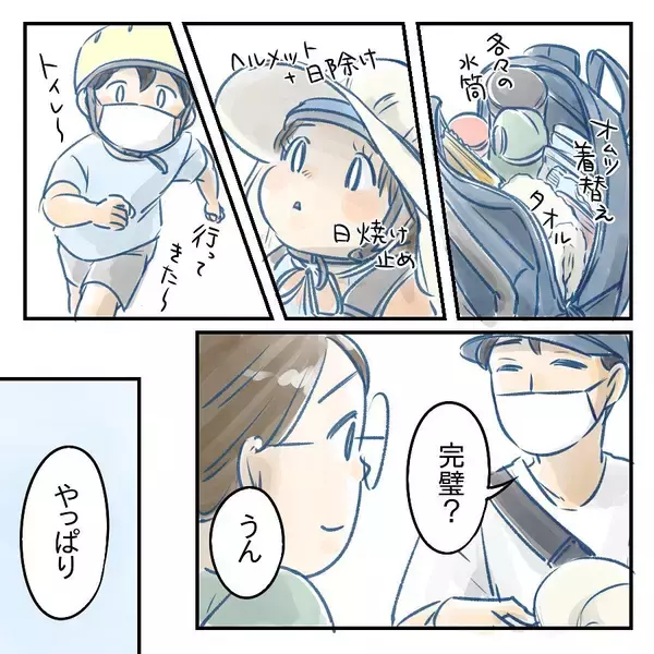 「【漫画】期待以上に父親の自覚が根付いた夫に感謝【アナタの大丈夫がキライ Vol.64】」の画像