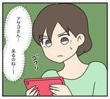「【漫画】家を出ていき、外から義家族を監視　会話がおぞましい【夫と義家族に無視される私 Vol.91】」の画像8