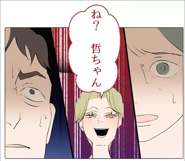 「【漫画】不倫を証明する決定的な写真を見せられ「愛し合ってる証拠」【マタ友はストーカー Vol.49】」の画像