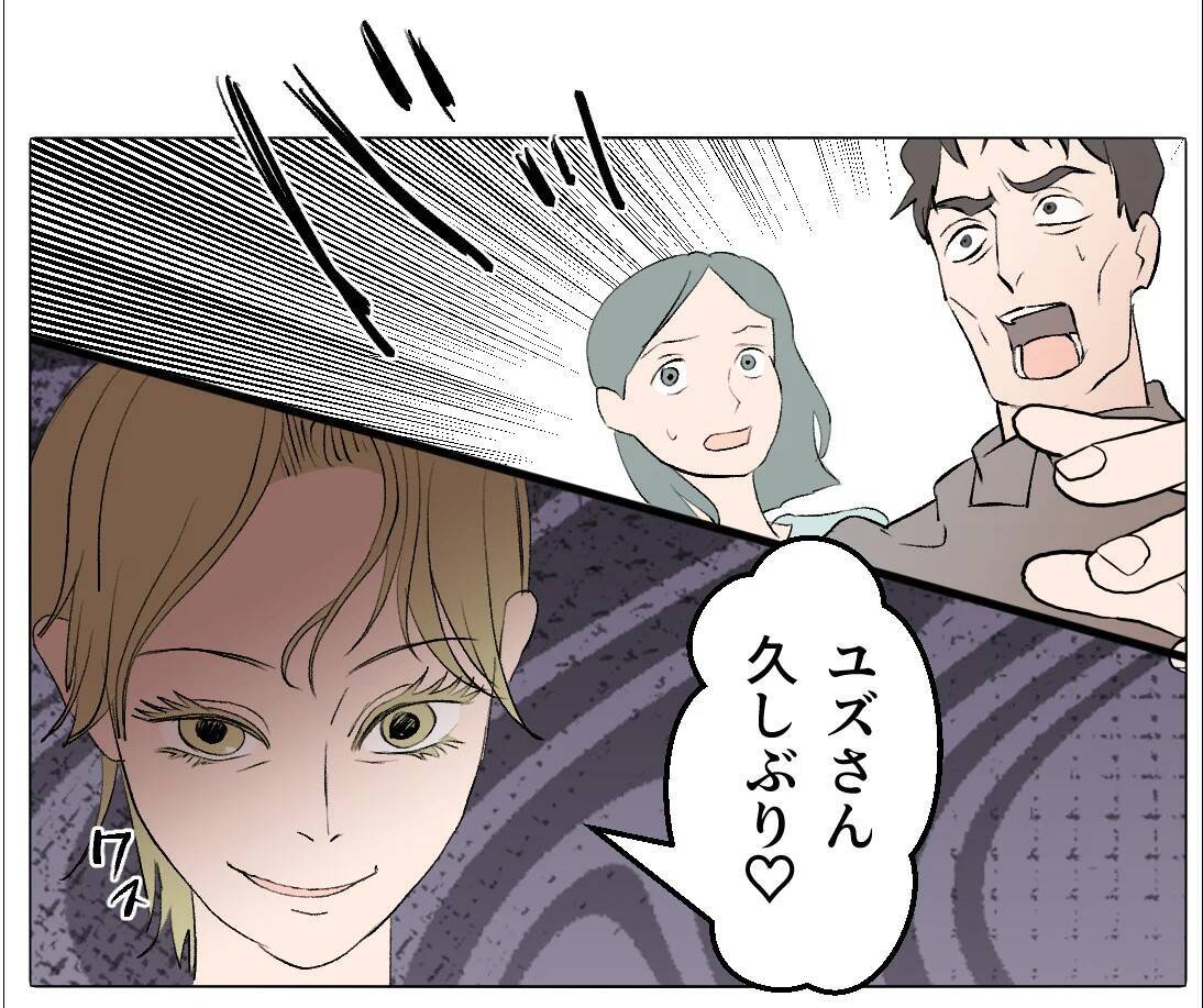 【漫画】不倫を証明する決定的な写真を見せられ「愛し合ってる証拠」【マタ友はストーカー Vol.49】