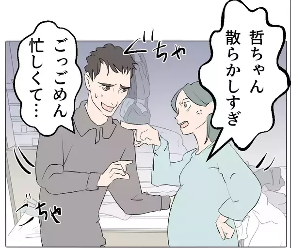 「【漫画】不倫を証明する決定的な写真を見せられ「愛し合ってる証拠」【マタ友はストーカー Vol.49】」の画像