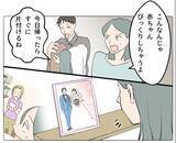 「【漫画】不倫を証明する決定的な写真を見せられ「愛し合ってる証拠」【マタ友はストーカー Vol.49】」の画像5