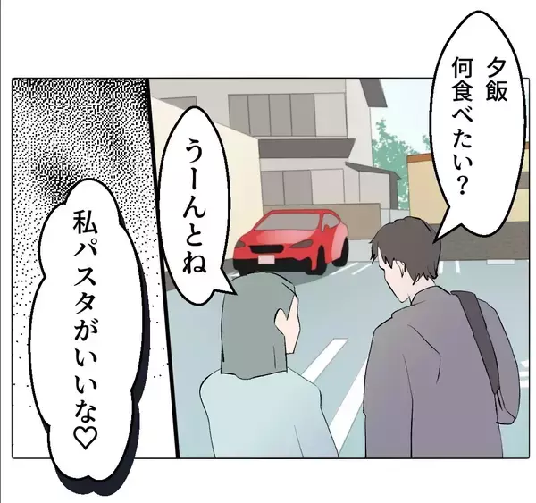 「【漫画】不倫を証明する決定的な写真を見せられ「愛し合ってる証拠」【マタ友はストーカー Vol.49】」の画像