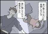 「【漫画】育児の難易度がどんどん上がっていく！ 心が折れそう！【僕と帰ってこない妻 Vol.521】」の画像8